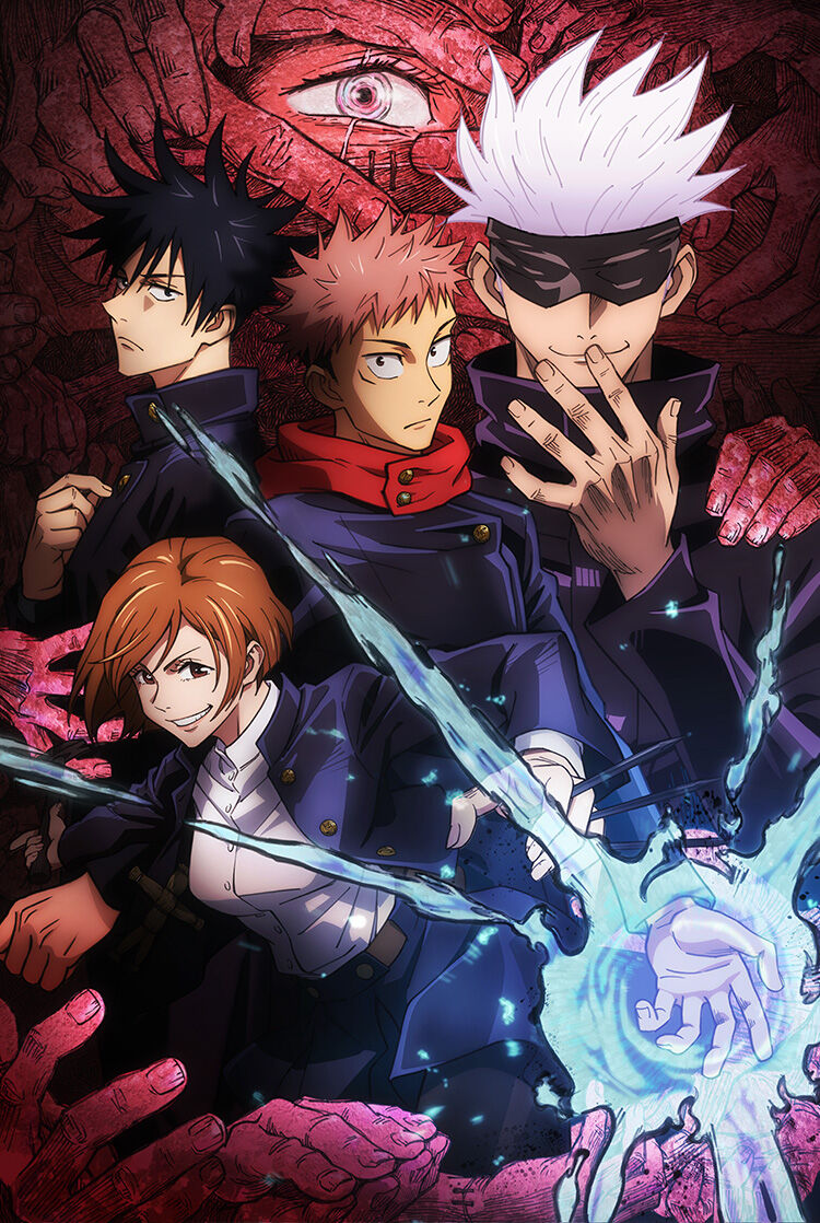 アニメ 呪術廻戦 円盤売上枚を突破する おしキャラっ 今流行りのアニメやゲームのキャラクターのオモシロ情報をまとめるサイトです アニメ 呪術廻戦 円盤売上枚を突破する おしキャラっ 今流行りのアニメやゲームのキャラクターのオモシロ情報をまとめるサイトです