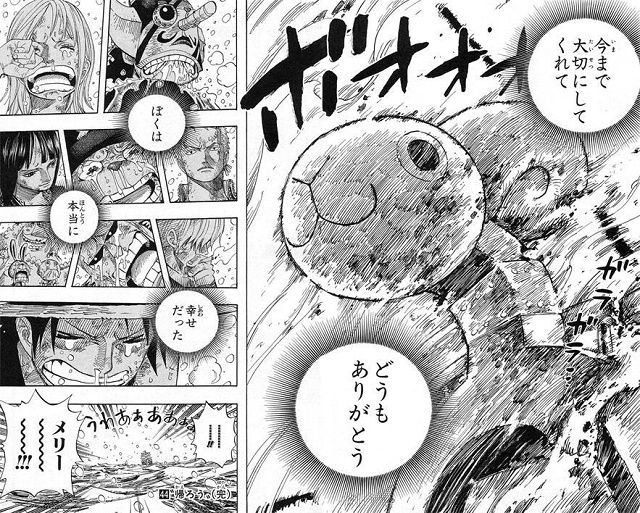 ワンピース ゴーイングメリー号 1ヶ月半の命だった おしキャラっ 今流行りのアニメやゲームのキャラクターのオモシロ情報をまとめるサイトです ワンピース ゴーイングメリー号 1ヶ月半の命だった おしキャラっ 今流行りのアニメやゲームのキャラクターのオモシロ情報をまとめるサイトです