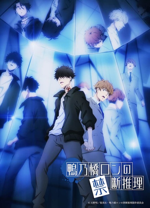 kamonohasiron_anime22