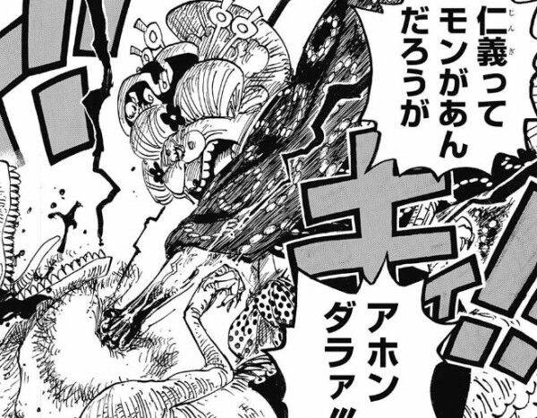 ワンピース ビッグマム 実は常識人だったｗｗｗｗｗｗ おしキャラっ 今流行りのアニメやゲームのキャラクターのオモシロ情報をまとめるサイトです