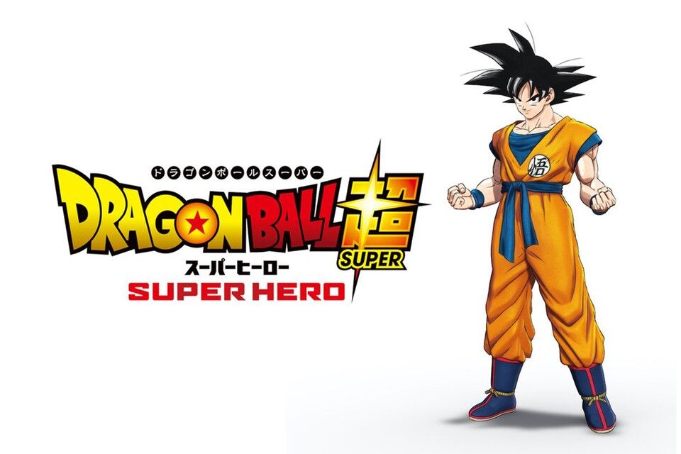 映画 ドラゴンボール超スーパーヒーロー ピッコロが活躍する模様 おしキャラっ 今流行りのアニメやゲームのキャラクターのオモシロ情報をまとめるサイトです