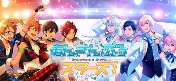 キャス変 舞台 あんさんぶるスターズ 流星隊の出演キャストが解禁 多すぎない おしキャラっ 今流行りのアニメやゲームのキャラクターのオモシロ情報をまとめるサイトです