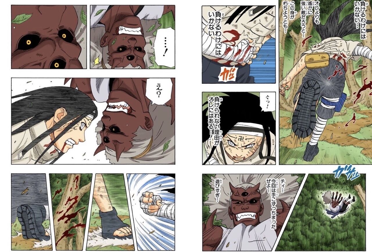 Naruto 全盛期の日向ネジ ガチでカッコ良すぎる おしキャラっ 今流行りのアニメやゲームのキャラクターのオモシロ情報をまとめるサイトです Naruto 全盛期の日向ネジ ガチでカッコ良すぎる おしキャラっ 今流行りのアニメやゲームのキャラクターのオモシロ情報をまとめるサイトです
