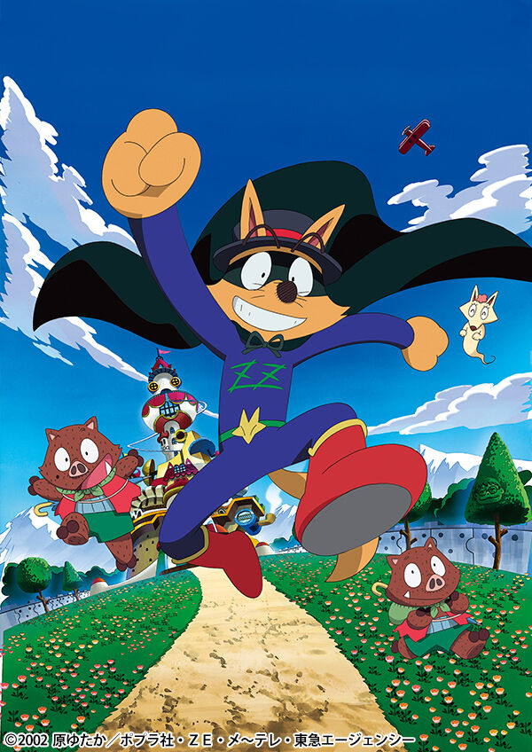アニメ かいけつゾロリ Eテレで年4月から放送決定 オリジナルキャラが描かれたメインビジュアルも公開 おしキャラっ 今流行りのアニメやゲームのキャラクターのオモシロ情報をまとめるサイトです アニメ かいけつゾロリ Eテレで年4月から放送決定 オリジナルキャラが描かれたメインビジュアルも公開 おしキャラっ 今流行りのアニメやゲームのキャラクターのオモシロ情報をまとめるサイトです