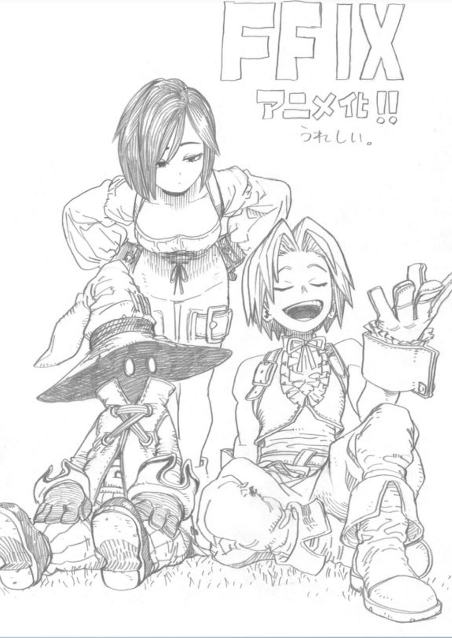 ヒロアカ 堀越先生 Ff9アニメ化に歓喜してイラストを投稿 おしキャラっ 今流行りのアニメ やゲームのキャラクターのオモシロ情報をまとめるサイトです