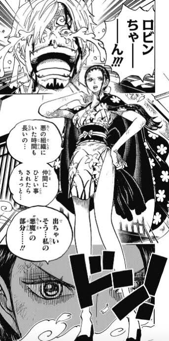 ワンピース サンジ 10年以上敵幹部を単独で倒してない おしキャラっ 今流行りのアニメやゲームのキャラクターのオモシロ情報をまとめるサイトです ワンピース サンジ 10年以上敵幹部を単独で倒してない おしキャラっ 今流行りのアニメやゲームのキャラクターのオモシロ情報をまとめるサイトです