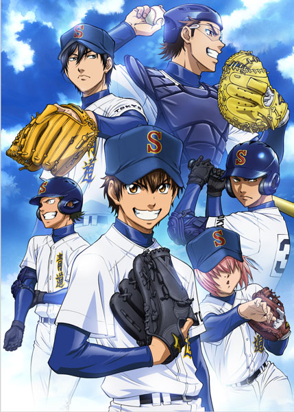 daiya