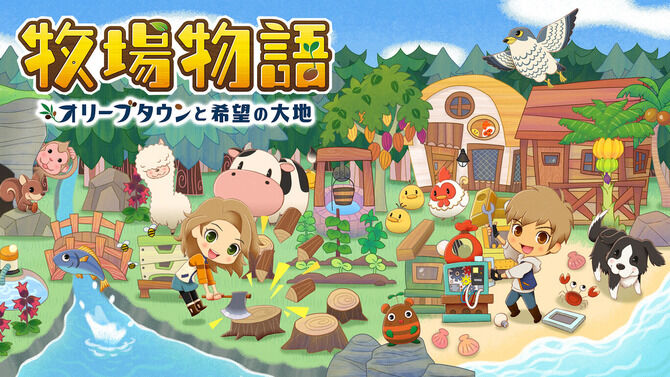 牧場物語 シナリオライターが変更され全セリフ変更へ おしキャラっ 今流行りのアニメやゲームのキャラクターのオモシロ情報をまとめるサイトです 牧場物語 シナリオライターが変更され全セリフ変更へ おしキャラっ 今流行りのアニメやゲームのキャラクターのオモシロ情報をまとめるサイトです