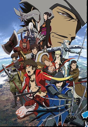 sengokubasara