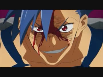 kamina