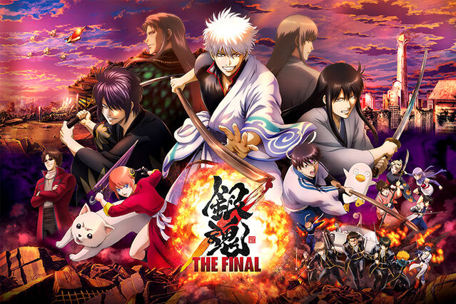 映画 銀魂 The Final アニメ特別編 銀魂 The Semi Final 予告編が公開 おしキャラっ 今流行りのアニメやゲームのキャラクターのオモシロ情報をまとめるサイトです 映画 銀魂 The Final アニメ特別編 銀魂 The Semi Final 予告編が公開 おしキャラっ 今流行りのアニメやゲームのキャラクターのオモシロ情報をまとめるサイトです