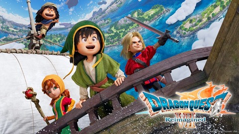 dragonquest7_reimagined