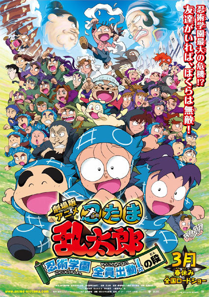 event_key_movie