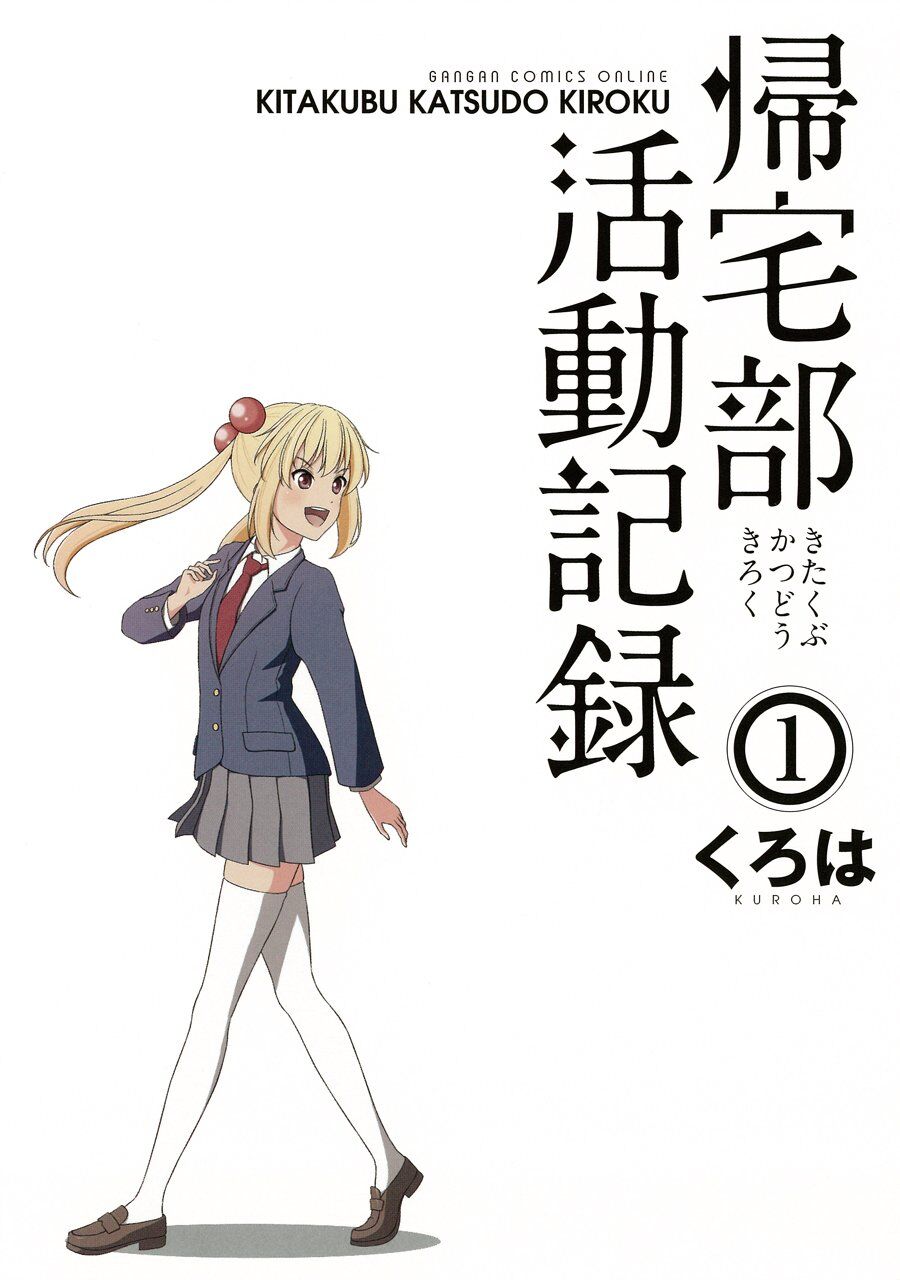 帰宅部活動記録 作者 3年前から 鬼滅の刃 のブームを予言してた と予想していた おしキャラっ 今流行りのアニメやゲームのキャラクターのオモシロ情報をまとめるサイトです 帰宅部活動記録 作者 3年前から 鬼滅の刃 のブームを予言してた と予想していた おしキャラっ 今流行りのアニメやゲームのキャラクターのオモシロ情報をまとめるサイトです
