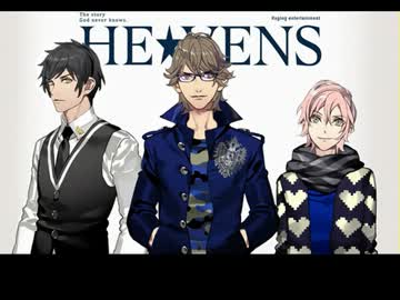 hevens