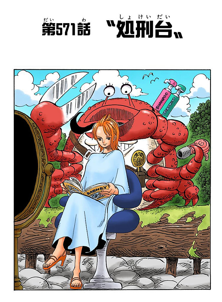『ワンピース』太陽神ニカ、初期構想だった!? : おしキャラっ | 今流行りのアニメやゲームのキャラクターのオモシロ情報をまとめるサイトです