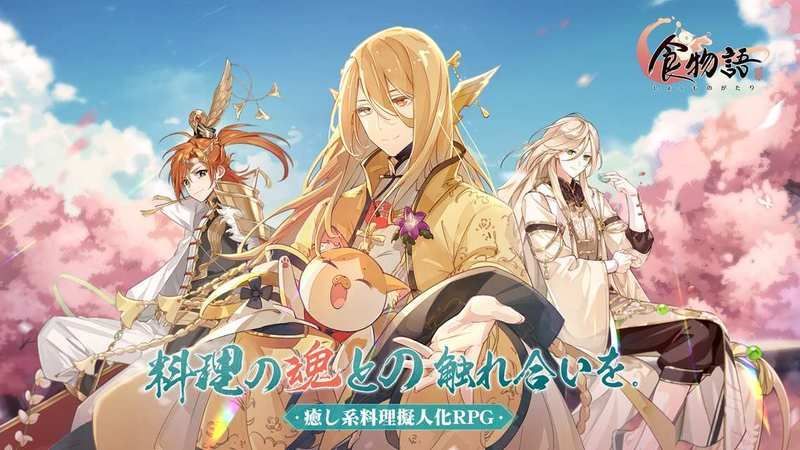 癒し系料理擬人化rpg 食物語 誤植のレベルが違いすぎるwwwwwwww おしキャラっ 今流行りのアニメ やゲームのキャラクターのオモシロ情報をまとめるサイトです 癒し系料理擬人化rpg 食物語 誤植のレベルが違いすぎるwwwwwwww おしキャラっ 今流行りのアニメ やゲームのキャラクターのオモシロ情報をまとめるサイトです