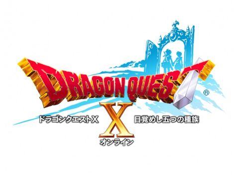 dragonquest10