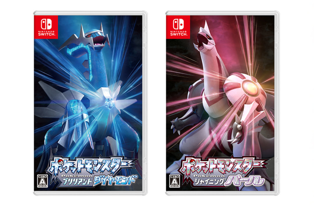 ポケモン ダイパリメイク 完全に空気になる おしキャラっ 今流行りのアニメやゲームのキャラクターのオモシロ情報をまとめるサイトです