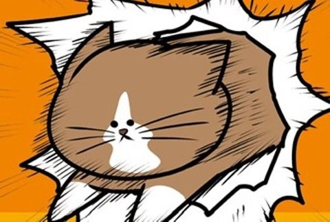 ponta