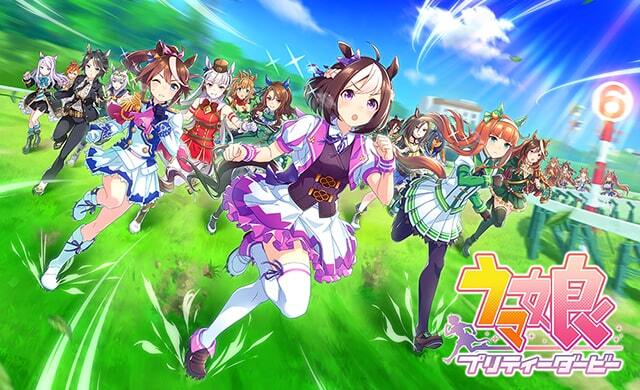 Nhkマイルカップ 中継配信のタイトルロゴが ウマ娘 にそっくりな件wwwwwwww おしキャラっ 今流行りのアニメやゲームのキャラクターのオモシロ情報をまとめるサイトです Nhkマイルカップ 中継配信のタイトルロゴが ウマ娘 にそっくりな件wwwwwwww おしキャラっ 今流行りのアニメやゲームのキャラクターのオモシロ情報をまとめるサイトです