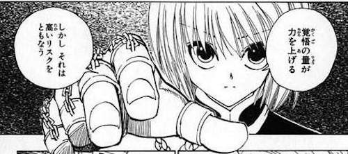ハンター ハンター の 制約と誓約 ってかなりうまいよね おしキャラっ 今流行りのアニメやゲームのキャラクターのオモシロ情報をまとめるサイトです