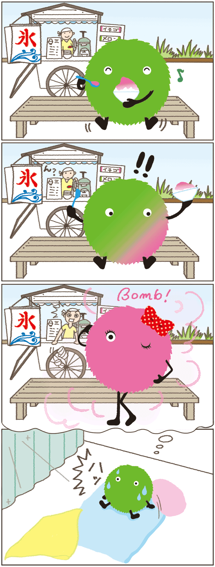 スーモの公式hpの漫画 400話もあるのにいまいち おしキャラっ 今流行りのアニメやゲームのキャラクターのオモシロ情報をまとめるサイトです
