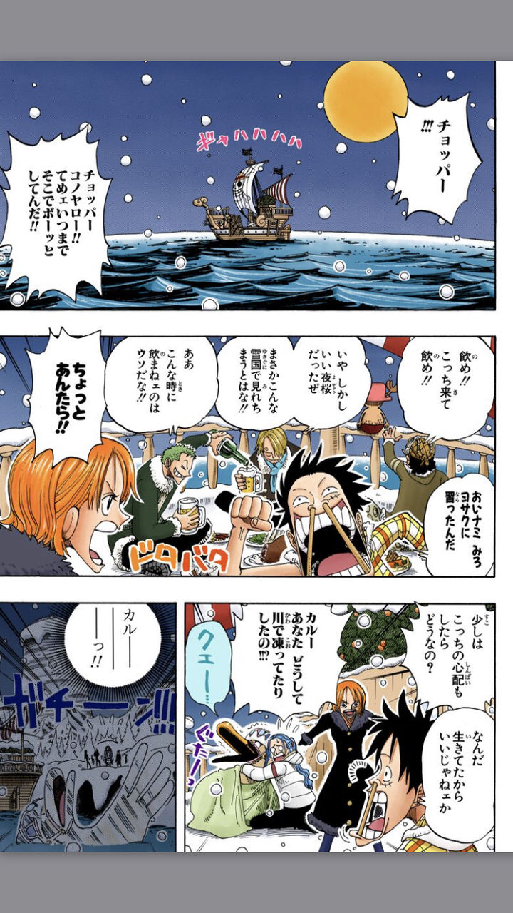 ワンピース ゾロ ニコニコでサンジに酒を注ぐｗｗｗｗｗｗ おしキャラっ 今流行りのアニメやゲームのキャラクターのオモシロ情報をまとめるサイトです