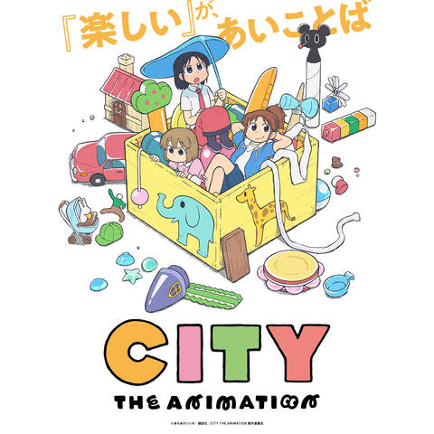 city_anime