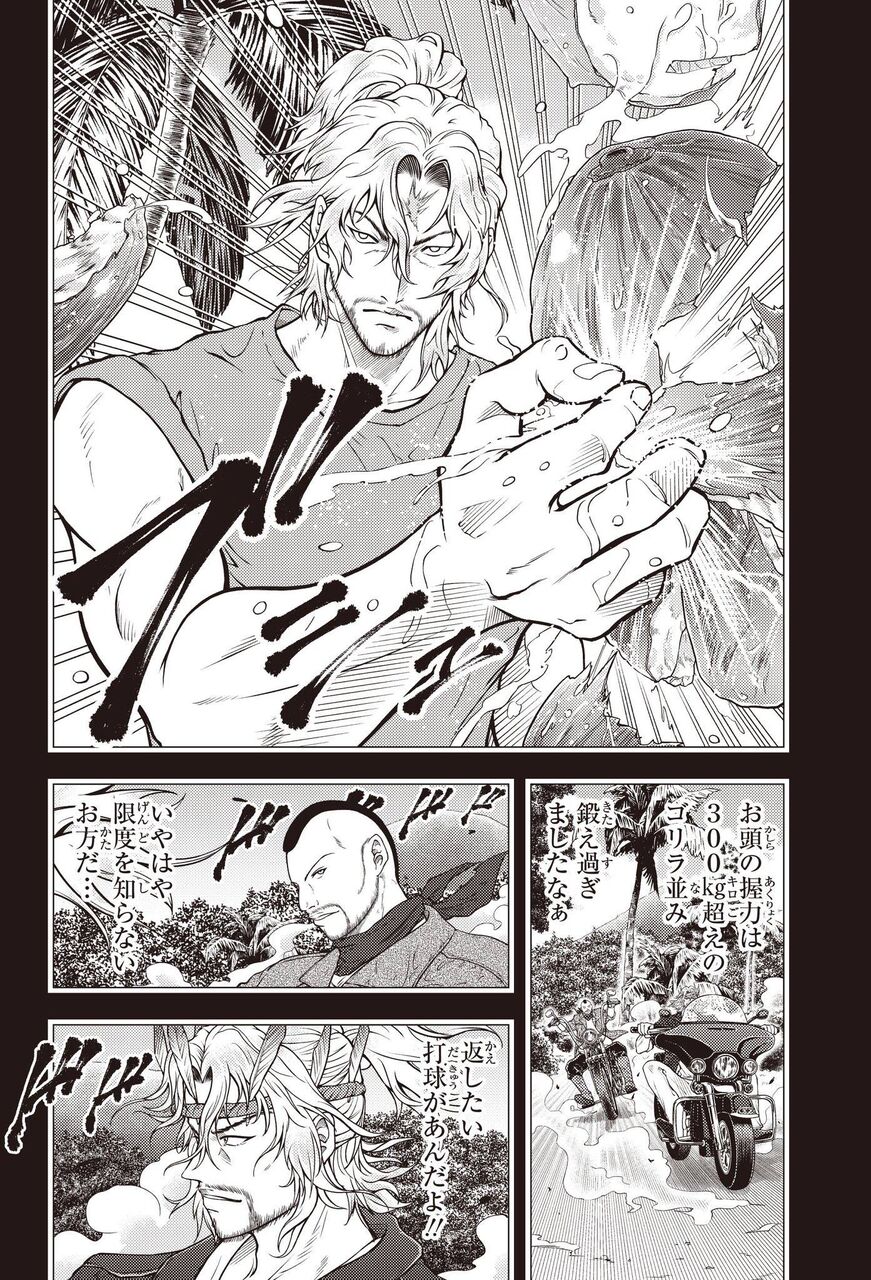 ネタバレ 新テニスの王子様 握力300kgのキャラが登場するwwwwwww 閲覧注意 おしキャラっ 今流行りのアニメやゲームのキャラクターのオモシロ情報をまとめるサイトです ネタバレ 新テニスの王子様 握力300kgのキャラが登場するwwwwwww 閲覧注意 おしキャラっ 今流行りのアニメやゲームのキャラクターのオモシロ情報をまとめるサイトです