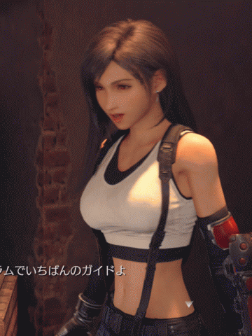 Ff7リメイク ティファがあざとすぎる件ｗｗｗｗｗｗ おしキャラっ 今流行りのアニメやゲームのキャラクターのオモシロ情報をまとめるサイトです