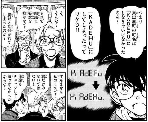 名探偵コナン ジョディ先生 やらかしてしまうwwwwwww おしキャラっ 今流行りのアニメやゲームのキャラクターのオモシロ情報をまとめるサイトです 名探偵コナン ジョディ先生 やらかしてしまうwwwwwww おしキャラっ 今流行りのアニメやゲームのキャラクターのオモシロ情報をまとめるサイトです