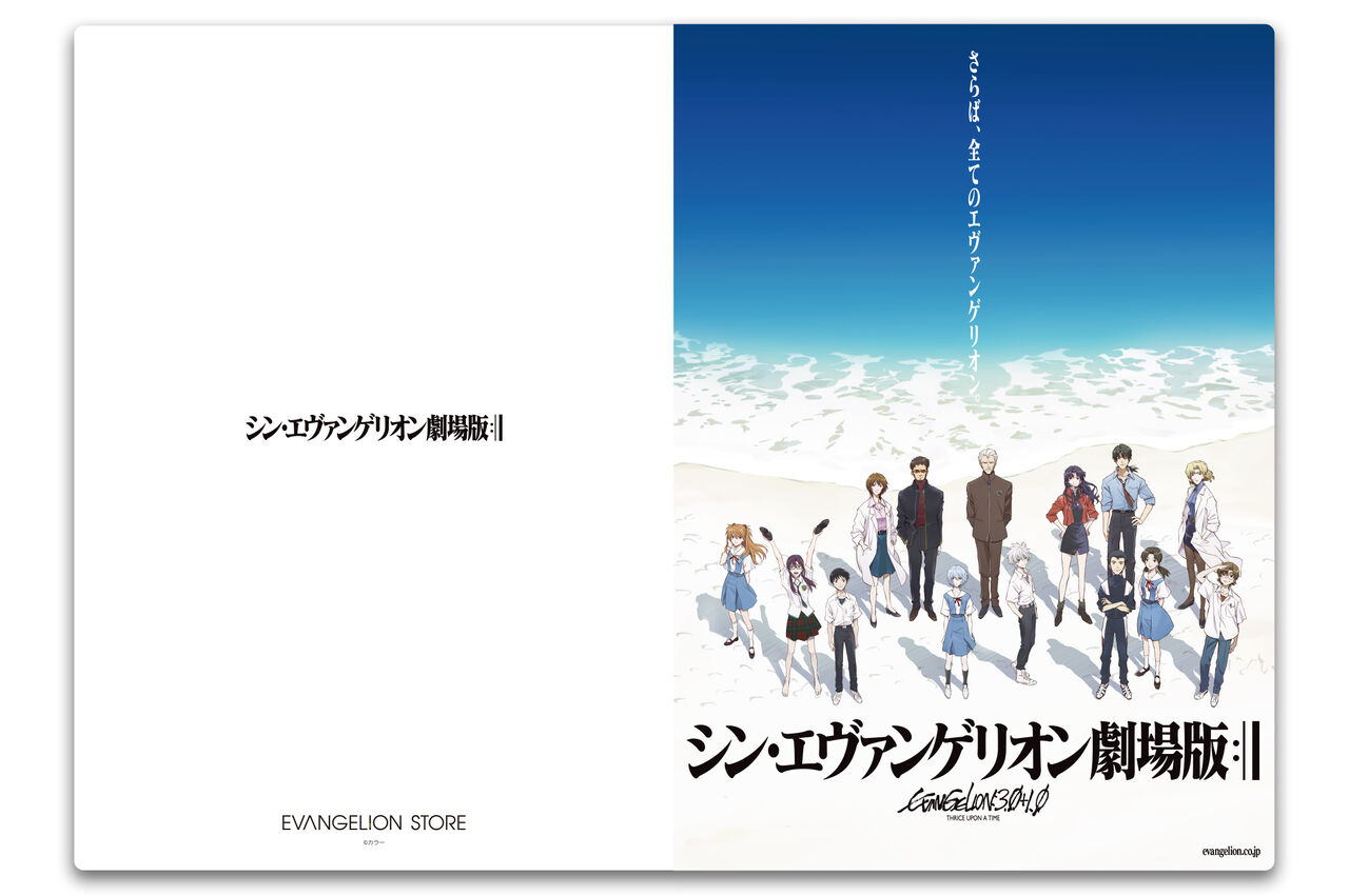 庵野秀明展が10月1日開幕 世界初公開となる歴代参加作品の設定イラストやデザインメモ 画コンテなどが展示 おしキャラっ 今流行りのアニメや ゲームのキャラクターのオモシロ情報をまとめるサイトです