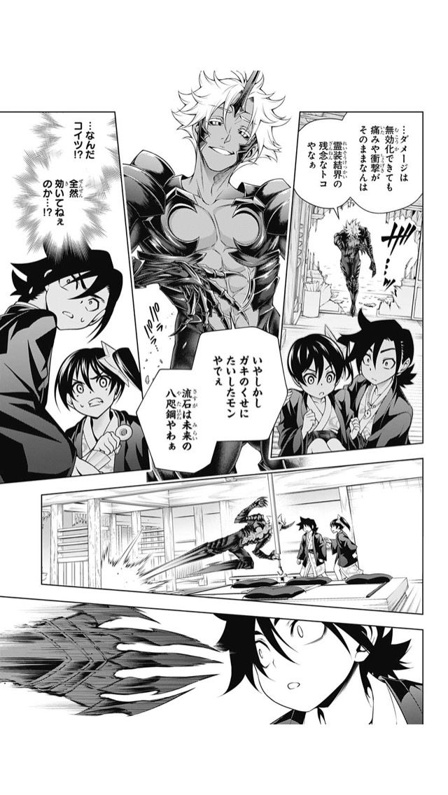 漫画家 ダメージは無効化するけど痛みや衝撃はそのまま おしキャラっ 今流行りのアニメやゲームのキャラクターのオモシロ情報をまとめるサイトです 漫画家 ダメージは無効化するけど痛みや衝撃はそのまま おしキャラっ 今流行りのアニメやゲームのキャラクターのオモシロ情報をまとめるサイトです