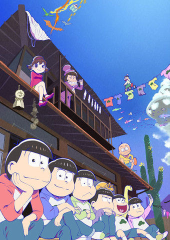 osomatusan