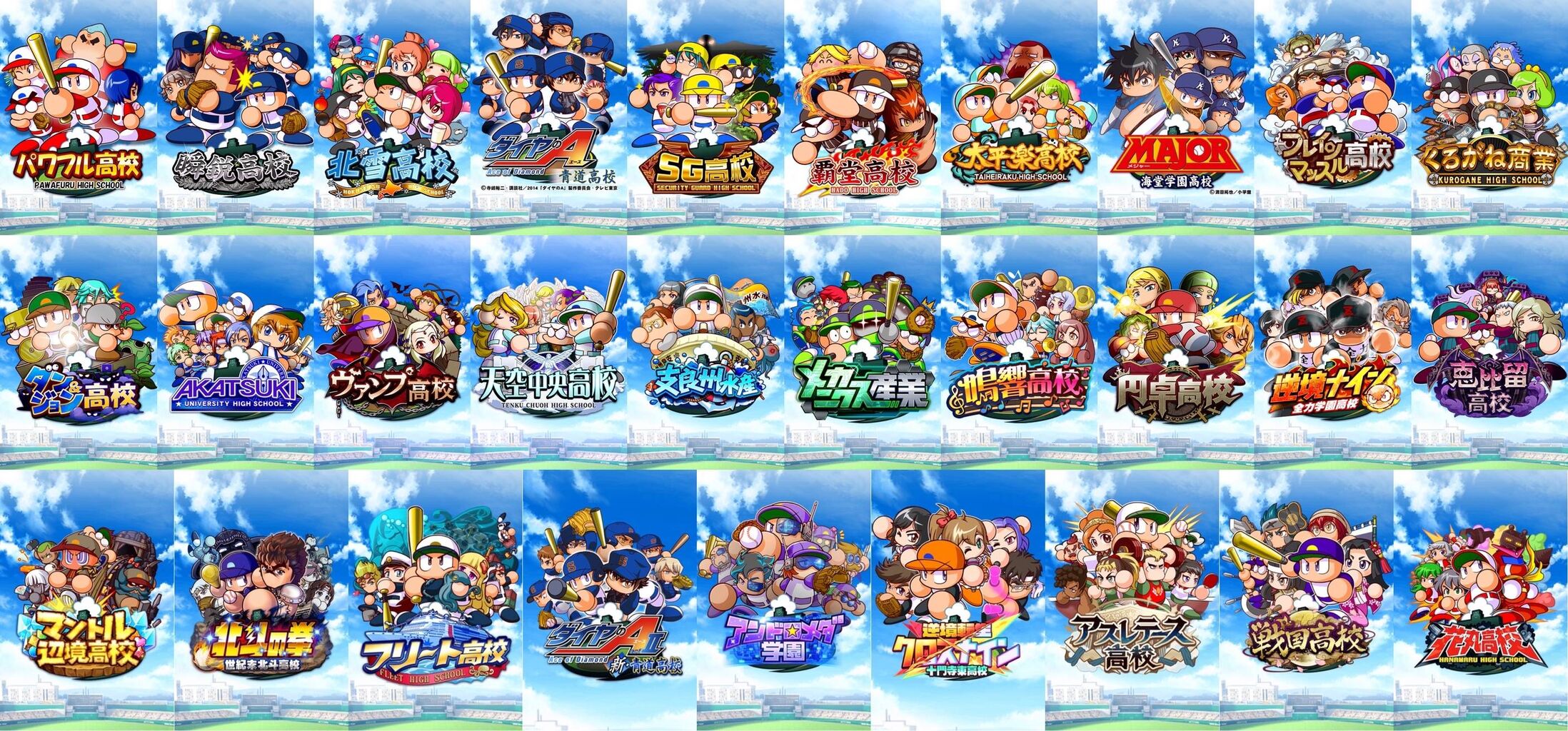 パワプロ アプリ インフレしすぎてもう滅茶苦茶ｗｗｗｗｗｗ おしキャラっ 今流行りのアニメやゲームのキャラクターのオモシロ情報をまとめるサイトです
