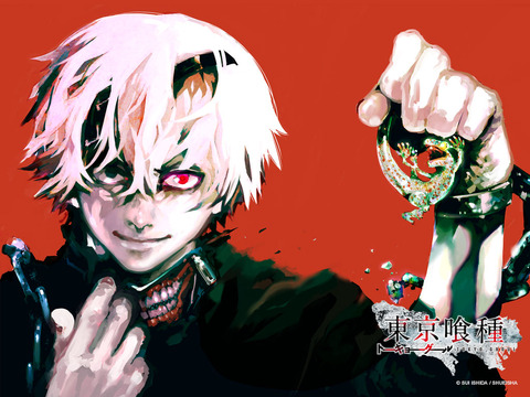 kanekiken2