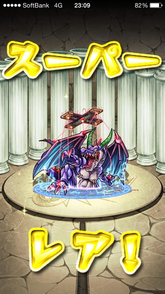 モンスト タイタニアドラゴンのステータスは おしキャラっ 今流行りのアニメやゲームのキャラクターのオモシロ情報をまとめるサイトです モンスト タイタニアドラゴンのステータスは おしキャラっ 今流行りのアニメやゲームのキャラクターのオモシロ情報をまとめるサイトです