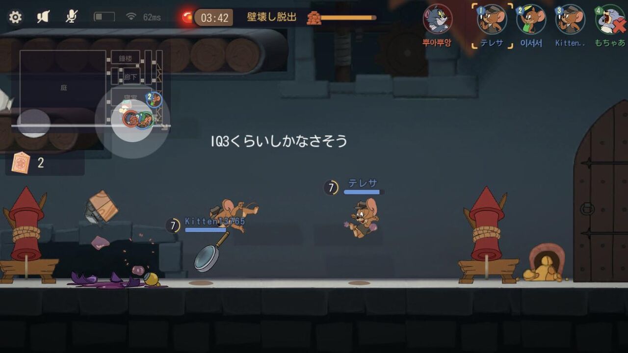 トムとジェリー チェイスチェイス 観戦モードが実装されて地獄絵図に おしキャラっ 今流行りのアニメやゲームのキャラクターのオモシロ情報をまとめるサイトです トムとジェリー チェイスチェイス 観戦モードが実装されて地獄絵図に おしキャラっ 今流行りのアニメやゲームのキャラクターのオモシロ情報をまとめるサイトです