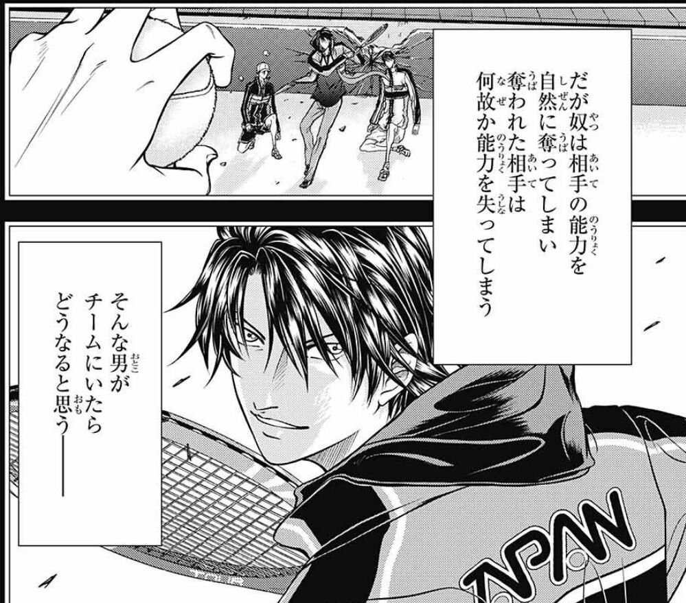 テニプリ 越前リョーガの能力 強すぎて勝ち目がないwwwwww おしキャラっ 今流行りのアニメやゲームのキャラクターのオモシロ 情報をまとめるサイトです テニプリ 越前リョーガの能力 強すぎて勝ち目がないwwwwww おしキャラっ 今流行りのアニメやゲームのキャラクターのオモシロ 情報をまとめるサイトです