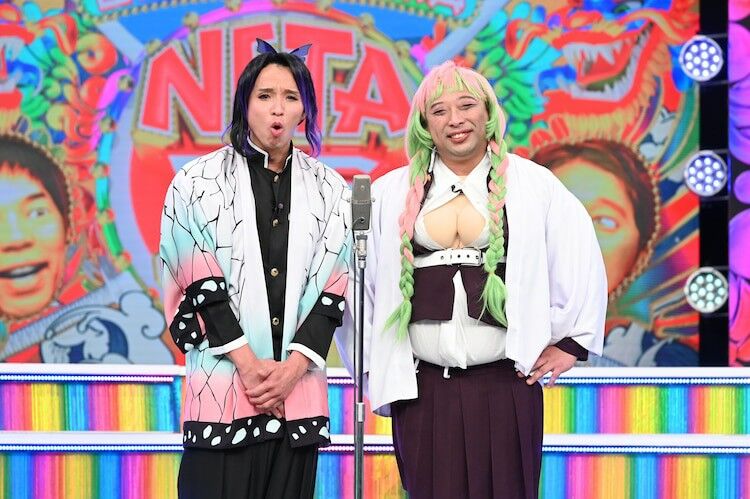 日テレが芸人に 鬼滅の刃 のコスプレをさせた結果wwwwww おしキャラっ 今流行りのアニメやゲームのキャラクターのオモシロ情報をまとめるサイトです 日テレが芸人に 鬼滅の刃 のコスプレをさせた結果wwwwww おしキャラっ 今流行りのアニメやゲームのキャラクターのオモシロ情報をまとめるサイトです