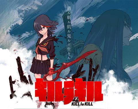 killlakill