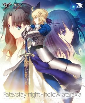 Fate_staynight_hollowataraxia