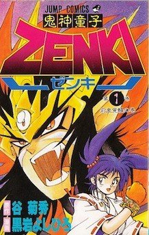 zenki