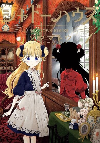 shadowshouse