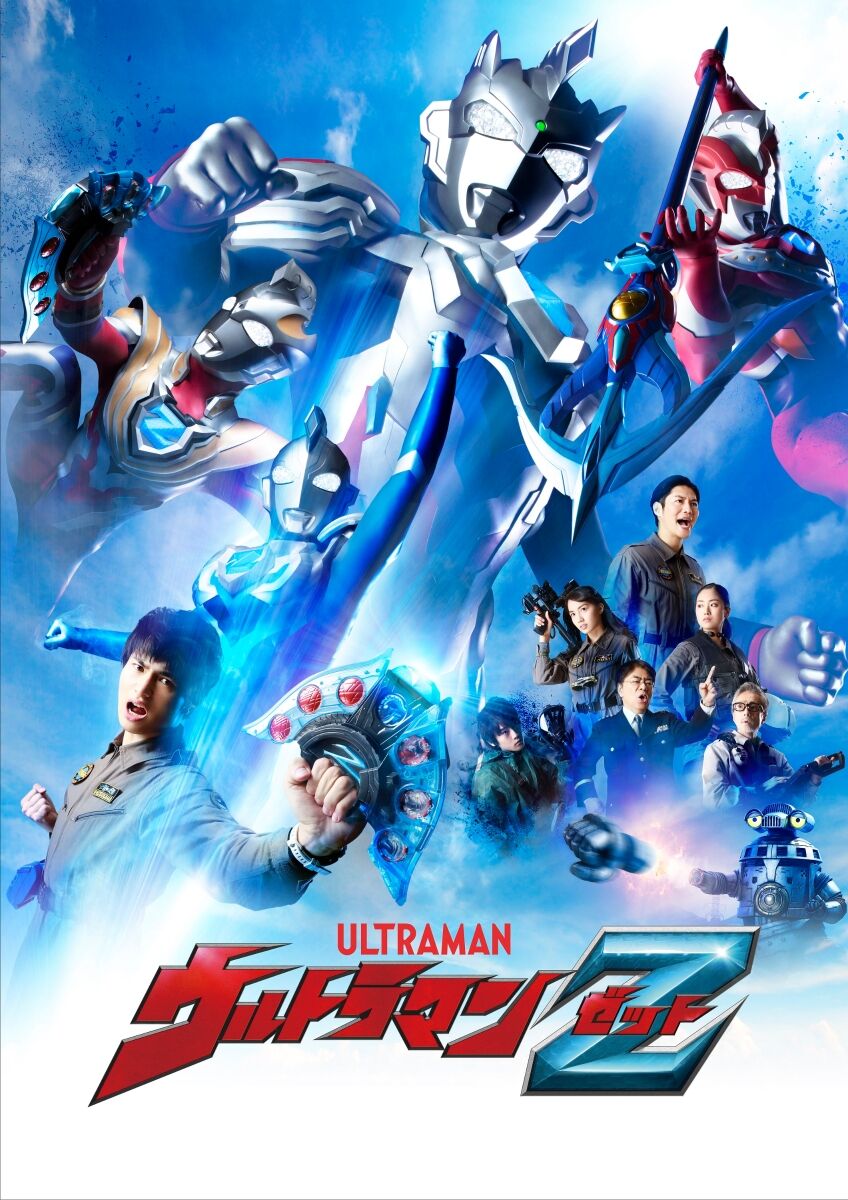 ウルトラマンｚ が第52回星雲賞 メディア部門を受賞 おしキャラっ 今流行りのアニメやゲームのキャラクターのオモシロ情報をまとめるサイトです