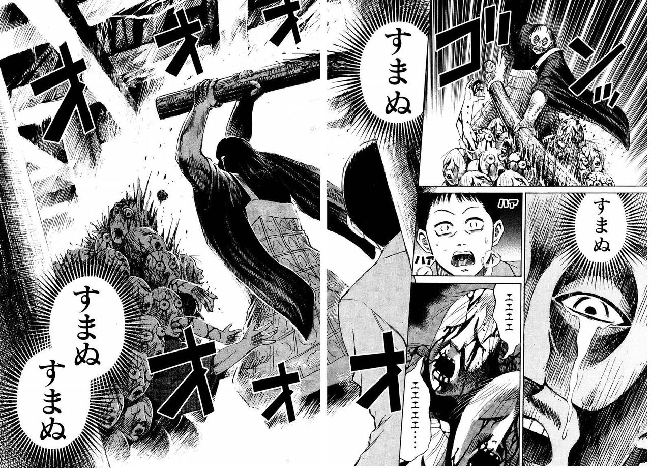彼岸島とベルセルクの共通点をあげてみると結構あるよな おしキャラっ 今流行りのアニメやゲームのキャラクターのオモシロ情報をまとめるサイトです 彼岸島とベルセルクの共通点をあげてみると結構あるよな おしキャラっ 今流行りのアニメやゲームのキャラクターのオモシロ情報をまとめるサイトです