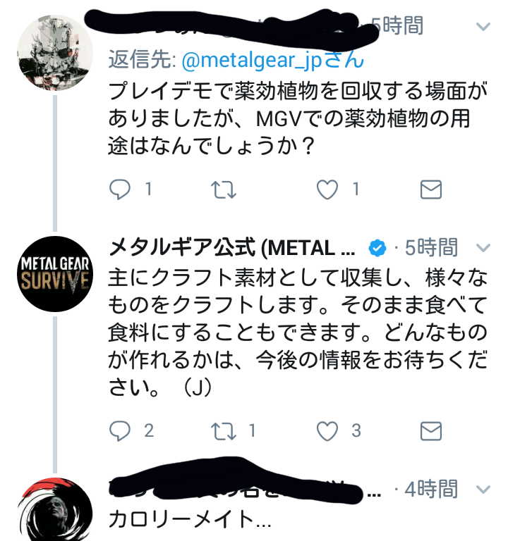 メタルギア 最新作 自分で作った基地で作物の栽培や動物の飼育が可能らしい おしキャラっ 今流行りのアニメやゲームのキャラクターのオモシロ情報をまとめるサイトです メタルギア 最新作 自分で作った基地で作物の栽培や動物の飼育が可能らしい おしキャラっ 今流行りのアニメやゲームのキャラクターのオモシロ情報をまとめるサイトです