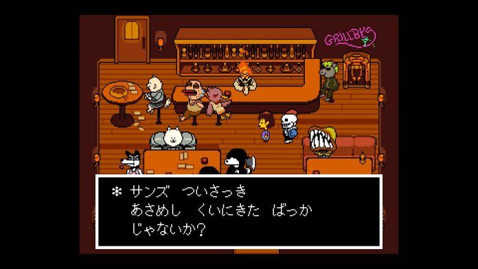 Gルート ローマ教皇 Undertale の Megalovania を聴いていたｗｗｗｗｗｗ やったんですか おしキャラっ 今流行りのアニメやゲームのキャラクターのオモシロ情報をまとめるサイトです