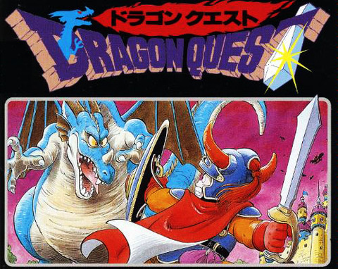 dragonquest